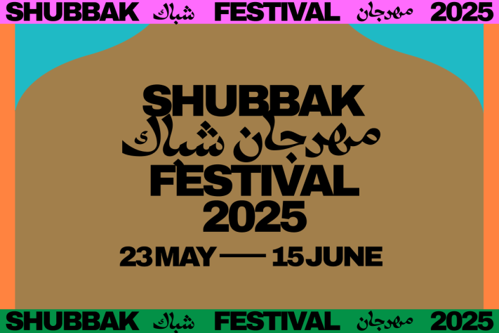 Shubbak Festival, London - 2025