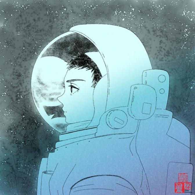 Chie Kutsuwada – Space Boy