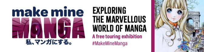 Make Mine Manga - Exploring the Marvellous World of Manga