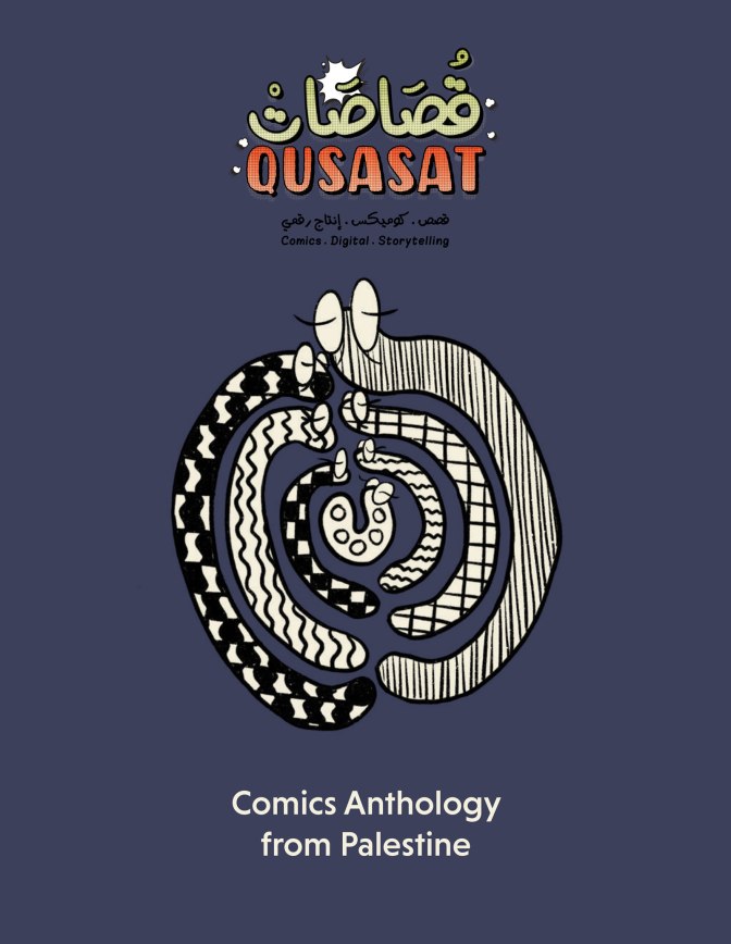  Qusasat (“Snippets”)
